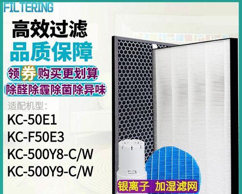 如何处理夏普热水器显示E3问题（E3问题排除及修复方法）
