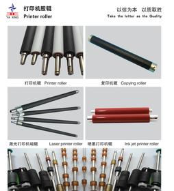 复印机胶辊加工方法及关键技术（胶辊加工流程）