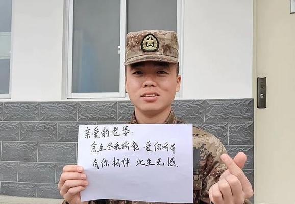 军嫂辛苦的背后（探究军嫂辛苦的原因及其所承担的责任）