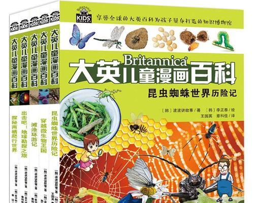 科普书籍引领科学知识普及（探索科普书籍的魅力与影响力）