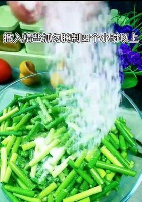 怎样腌制蒜苔既好吃又脆（简单操作）