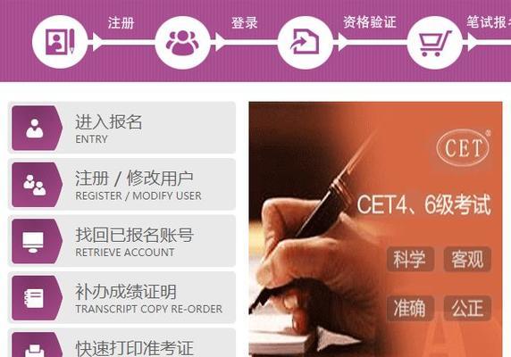 如何查询四六级成绩，忘记准考证号怎么办（一步步教你找回准考证号并查询成绩）
