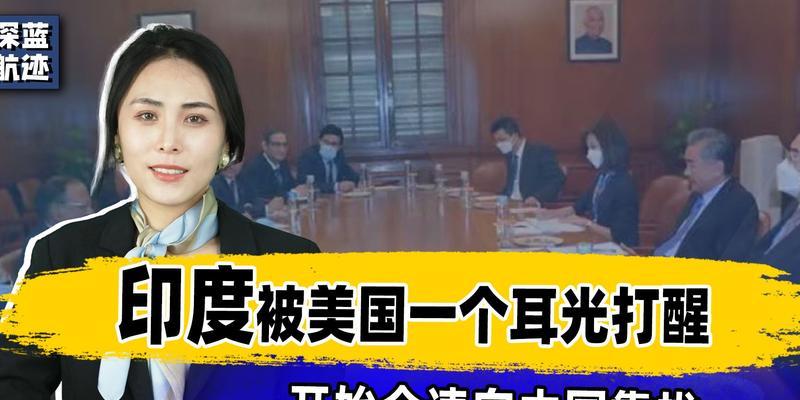 印度的自信与成就（揭示印度在经济）