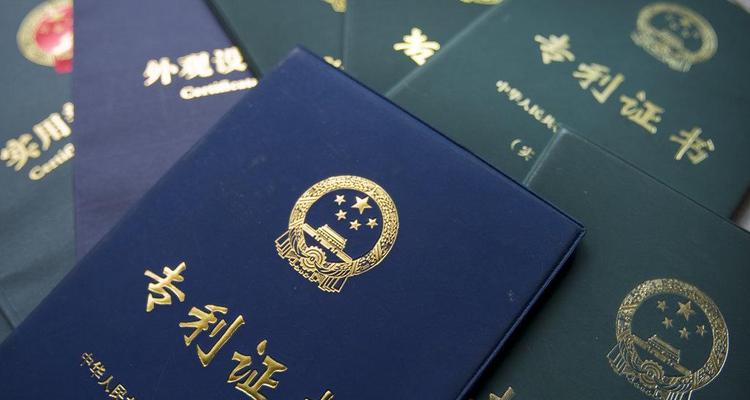 如何查询专利信息（全面掌握专利查询技巧）
