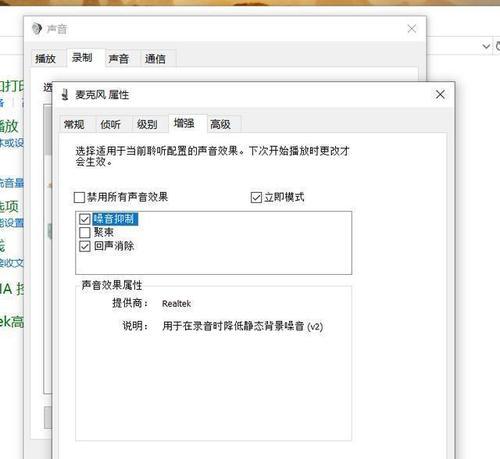 电脑杂音怎么办（解决电脑杂音问题的有效方法）
