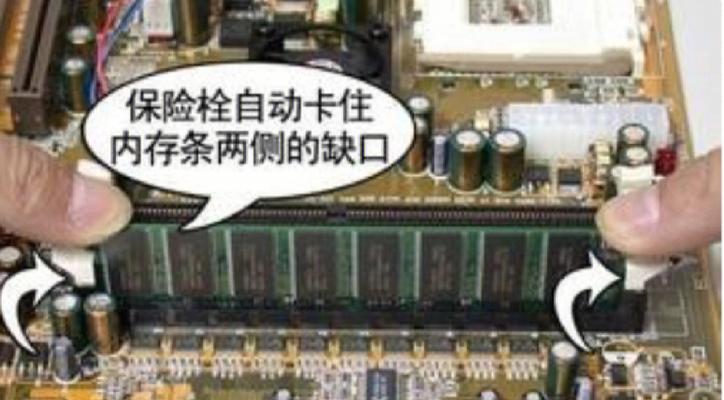 如何判断内存条的好坏（以怎么看内存条好坏为主题的详细指南）