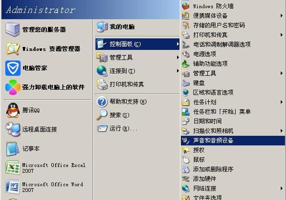 如何解决电脑屏幕闪烁问题（快速修复闪烁屏幕的简便方法）