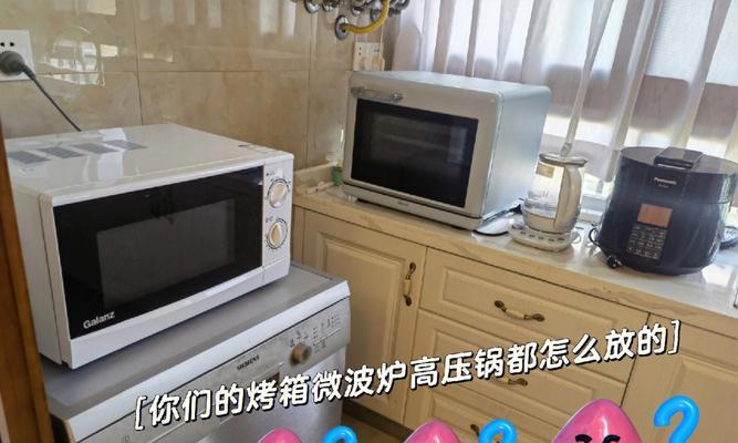 微波炉不制热的原因及解决方法（揭开微波炉不制热的背后原因）