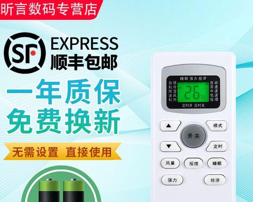TCL空调显示EO故障原因解析（解决空调出现EO故障的维修办法）