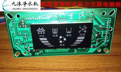 净水器主板一直响的原因及解决方法（净水器主板响声问题的调查与解决）
