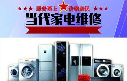 LED灯维修指南（操作和解决常见问题的技巧）