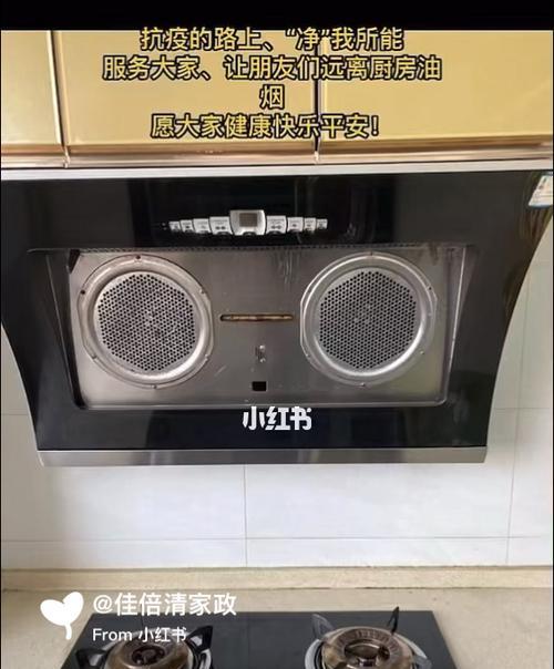 解决油烟机难用问题的清洗方法（让您的油烟机焕然一新的有效清洗技巧）