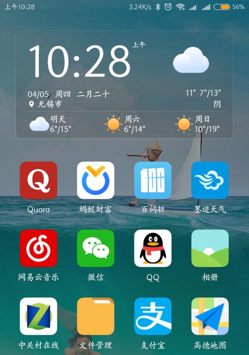 屏幕突然变暗，是什么原因（探究屏幕亮度突然下降的可能原因及解决方法）