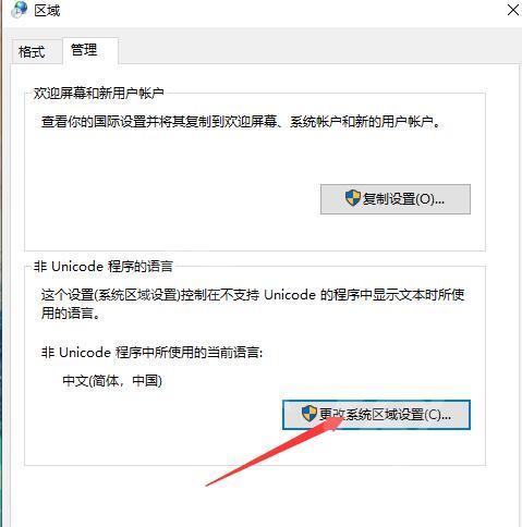 电脑自动修复未正确启动的解决方法（让您的电脑重新恢复正常运行）