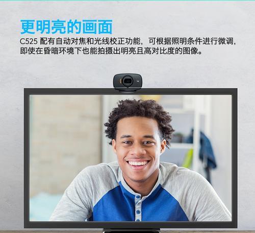 如何打开笔记本摄像头功能（简单操作教你快速启用笔记本摄像头功能）