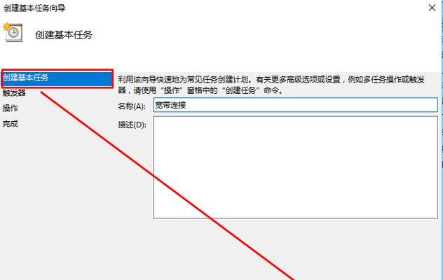 Win10激活指南（详解Win10系统激活方法及注意事项）