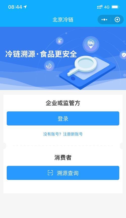 了解58本地版APP（打造智慧生活）