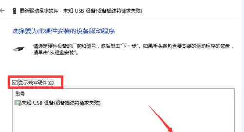 U盘连接手机的操作方法（轻松实现手机和电脑之间的数据传输）