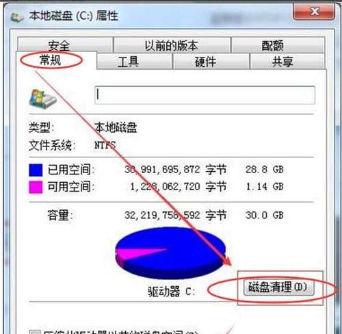 如何高效删除文件管理里的垃圾（简化操作流程）