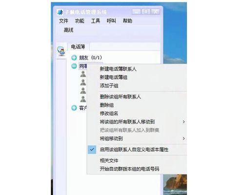如何找到通话录音（寻找通话录音的方法和技巧）