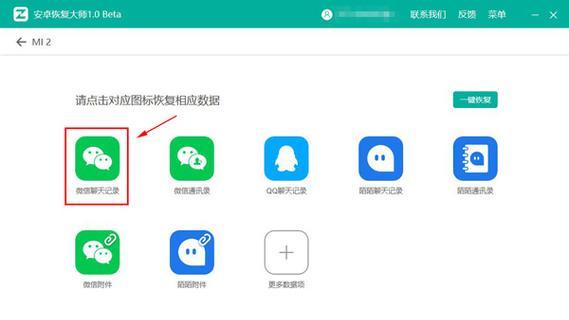iPhone微信没有信息提示的解决方法（怎样设置iPhone微信以接收信息提示）