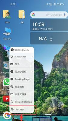 手机屏幕黑了一块的修复方法（轻松解决手机屏幕黑块问题）