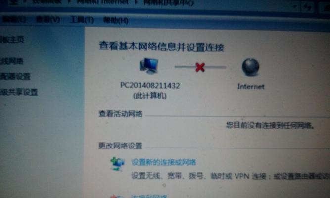 如何在台式电脑上连接WiFi（实用步骤）