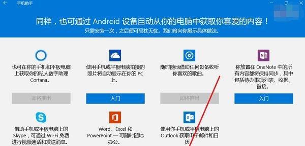 如何关闭Win10自动更新功能（一键关闭Win10自动更新）