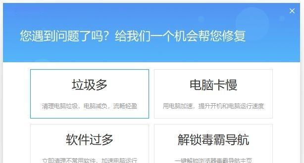 消灭电脑广告弹窗的终极解决方案（告别烦扰）