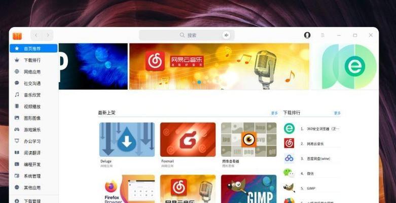 探索国产操作系统的安装与使用方法（国产操作系统的优势与挑战）