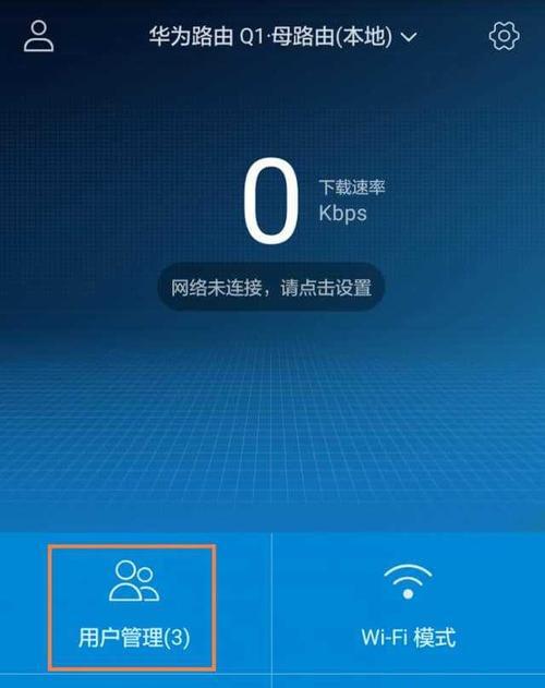 迅捷路由器初始密码是什么（保护网络安全）
