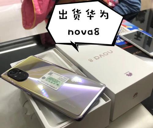 用什么软件可以准确估价二手手机（选择合适的软件）
