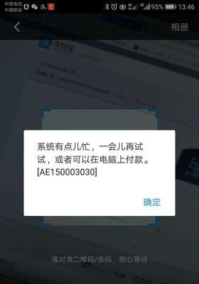 显卡花屏自修方法大全（解决显卡花屏问题的有效方法）