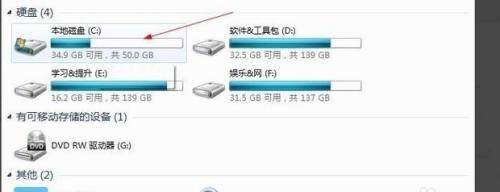 解决电脑C盘莫名其妙爆满的方法（探索原因并有效释放C盘空间）