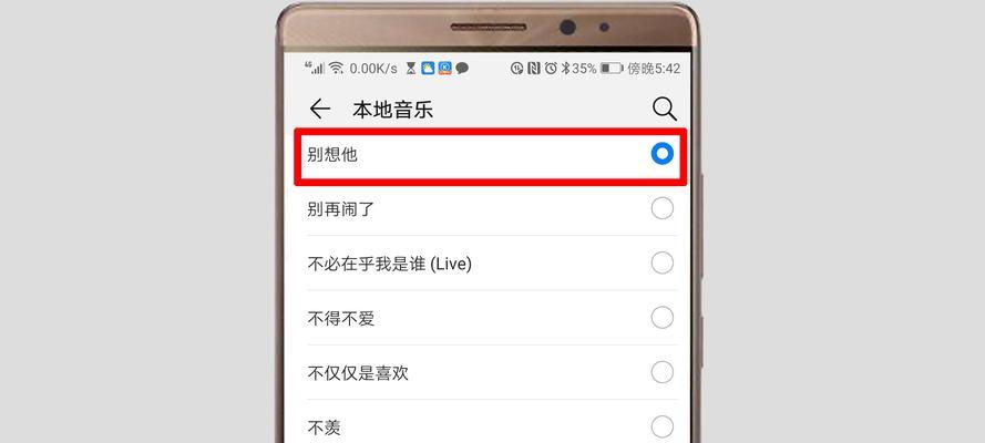 如何设置苹果闹铃声音音量（以苹果闹铃定时提醒你重要的事情）