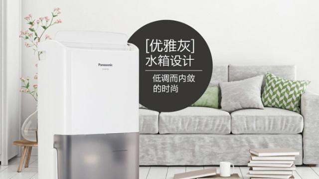 全国除湿机十大排名公布，帮助您选择最适合的除湿设备（为您推荐市场上最优质的除湿机）