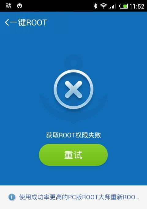 小米9如何开启root权限（详细教程分享）