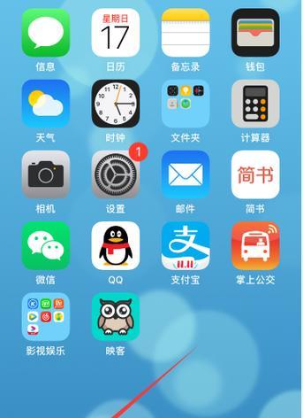 探析苹果黑名单设置的影响及应用（保障用户权益与维护平台安全的关键措施）