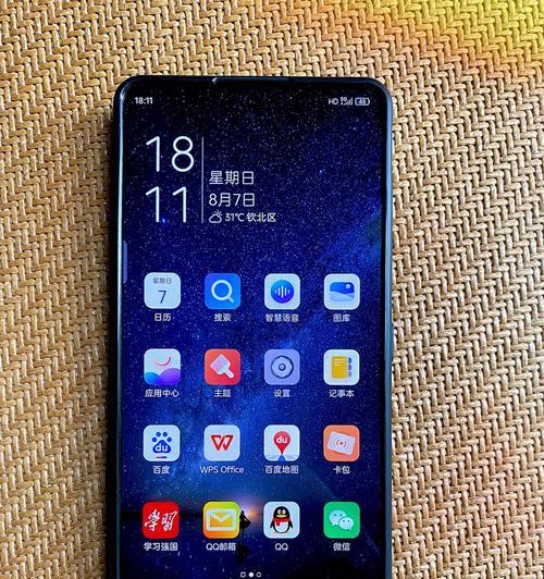 红米Note10Pro手机（性能、摄影、续航）