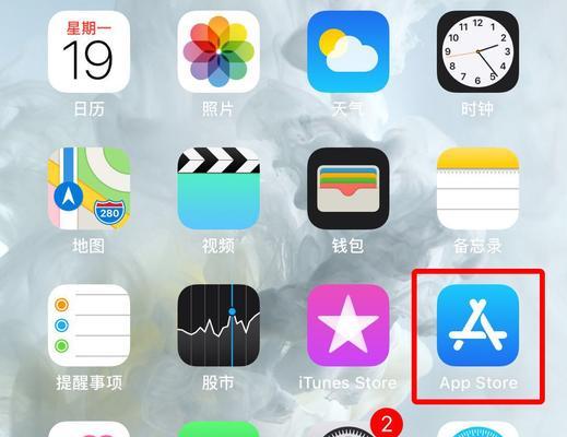 苹果手机如何更新软件（快速了解苹果手机软件更新的方法与技巧）