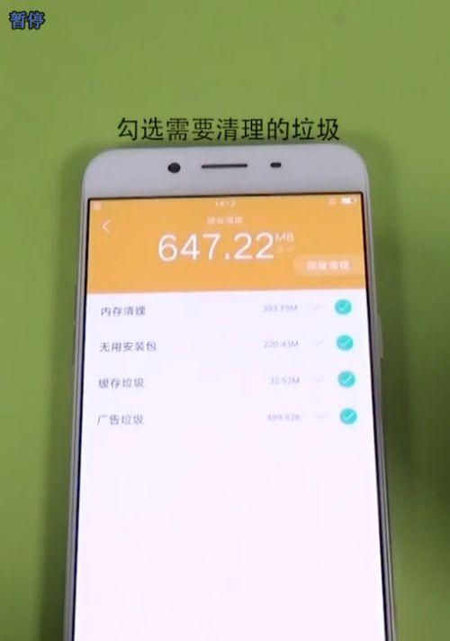 手机内存的重要性与管理技巧（了解手机内存的种类和功能）