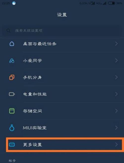 如何关闭耳机模式（快速掌握关闭耳机模式的方法）