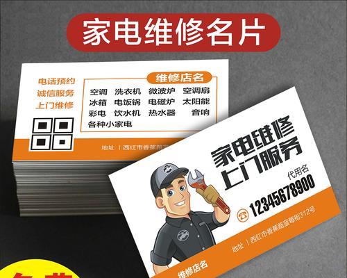 如何有效投诉修电脑服务（投诉修电脑服务的指南及注意事项）