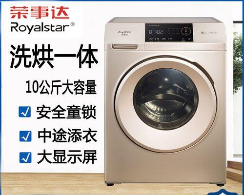 怀旧洗衣方式（重拾经典）