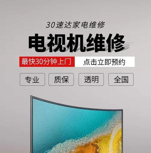 显示器黑屏怎么办（让您的显示器重获光明）