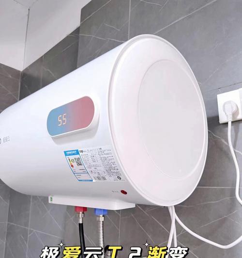 解决家用热水器不保温问题的有效方法（避免浪费热水）