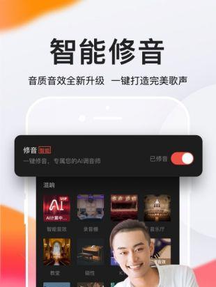 电脑全民K歌修音的技巧与方法（打造高质量的歌唱作品）