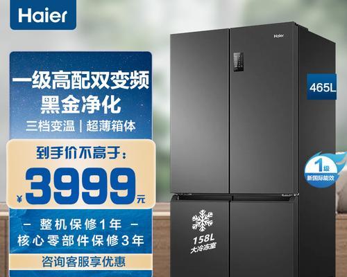 冰箱毛细管堵塞处理方法（解决冰箱毛细管阻塞的有效措施）
