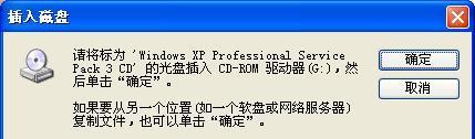 如何设置XP系统的外接显示器（详细教程与技巧）