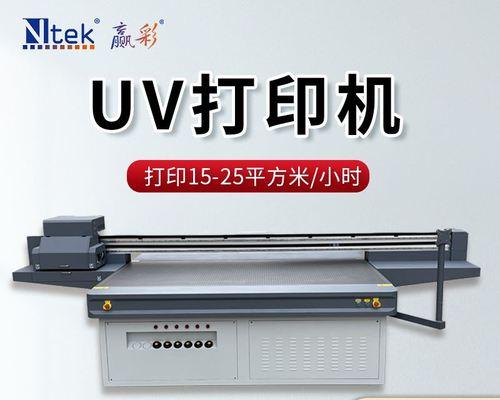 单位打印机的设置与应用（提高单位效率的关键利器）
